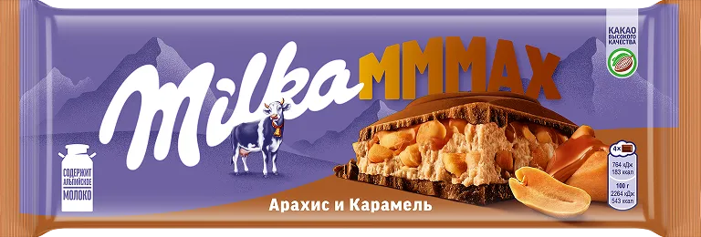 Шоколад молочный Milka МММAX арахис-карамель, 270 г