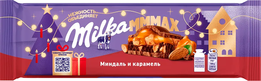 Шоколад молочный Milka МММAX с миндалем и карамелью, 270 г